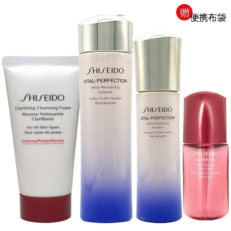 资生堂(shiseido)悦薇水乳小样护肤品套装珀翡女士化妆品旅行套装