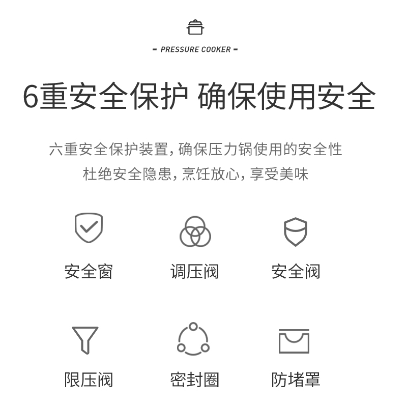 UKK防爆高压锅一键开合316L不锈钢压力快锅燃气电磁炉明火通用22cm 316L防爆压力锅 22cm 6L