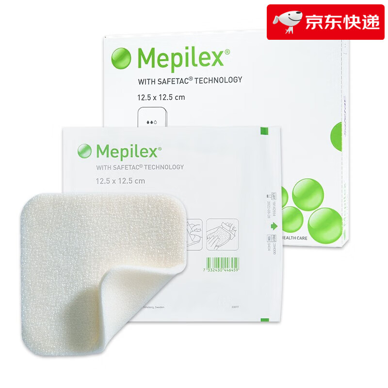 美皮康 自粘软聚硅酮泡沫敷料mepilex有边型无边型褥疮压疮贴伤口敷料