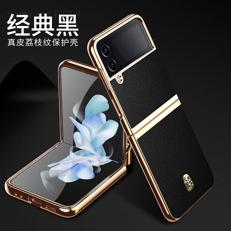 ldye适用于/4折叠屏手机壳真皮荔枝纹心系天下保护套头层牛皮电镀金