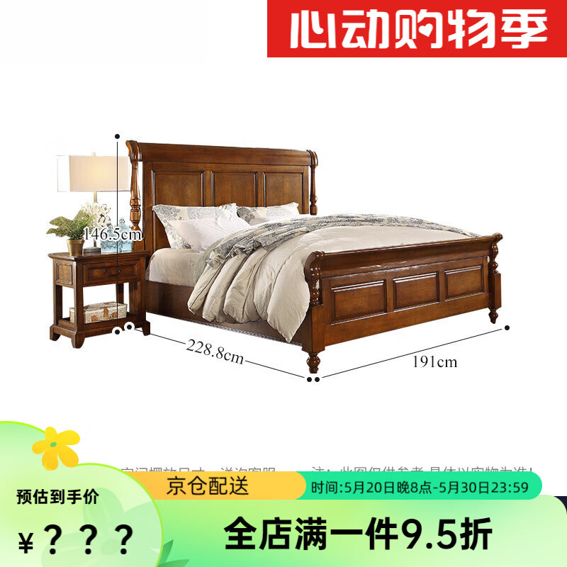 斯多朴广东佛山家具简约美式实木床雪橇床主卧双人大床复古单人床 图片色 1.5米