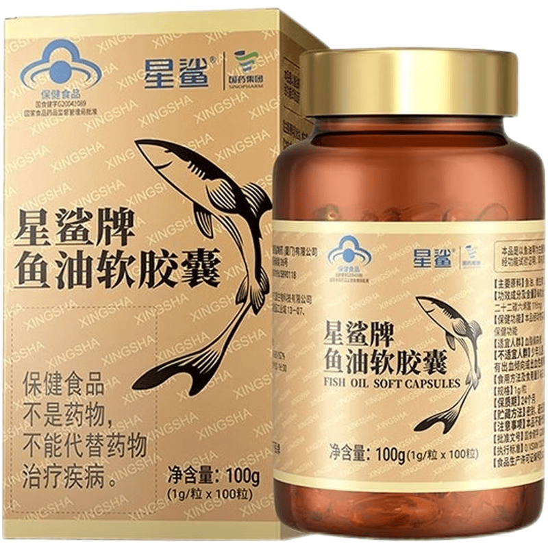 星鲨鱼油软胶囊星鲨牌鱼油软胶囊dha中老年人辅助降血脂100粒23新货 1