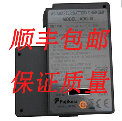 日本藤仓fujikura光纤熔接机fsm-80s/70r80c适配器adc-18