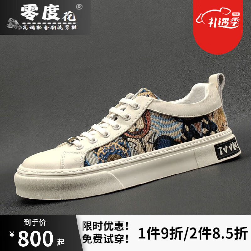 鞋子奢侈品牌排行榜男孩子（鞋子奢侈品牌排行榜男孩子穿的）