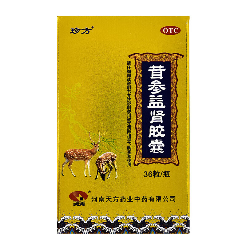 [珍方] 茸参益肾胶囊 0.4g*36粒/盒