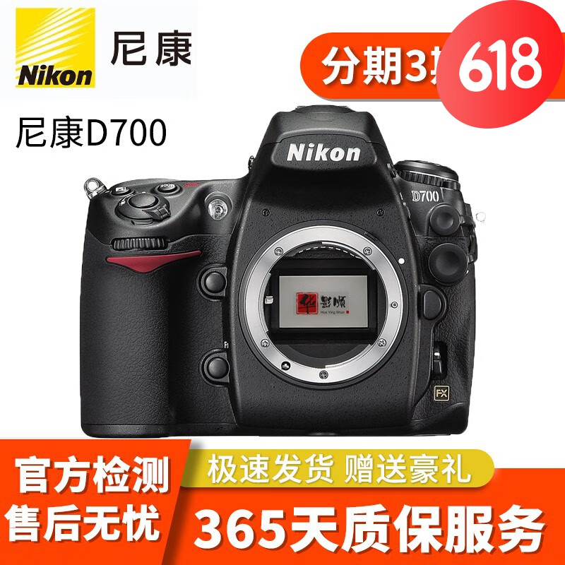 人気定番の NIKON 尼康d800e 数码单反相机 D800E 美品 - poumonquebec.ca