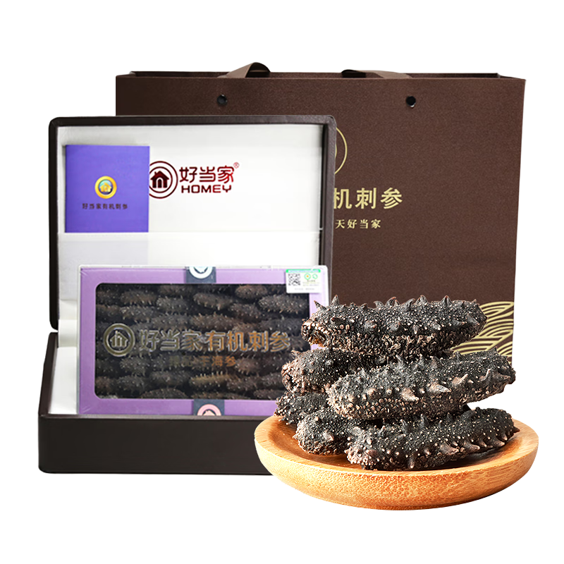 好当家 威海有机干海参 深海底播刺参 水产干货 节日礼盒装 500g 约81-100头