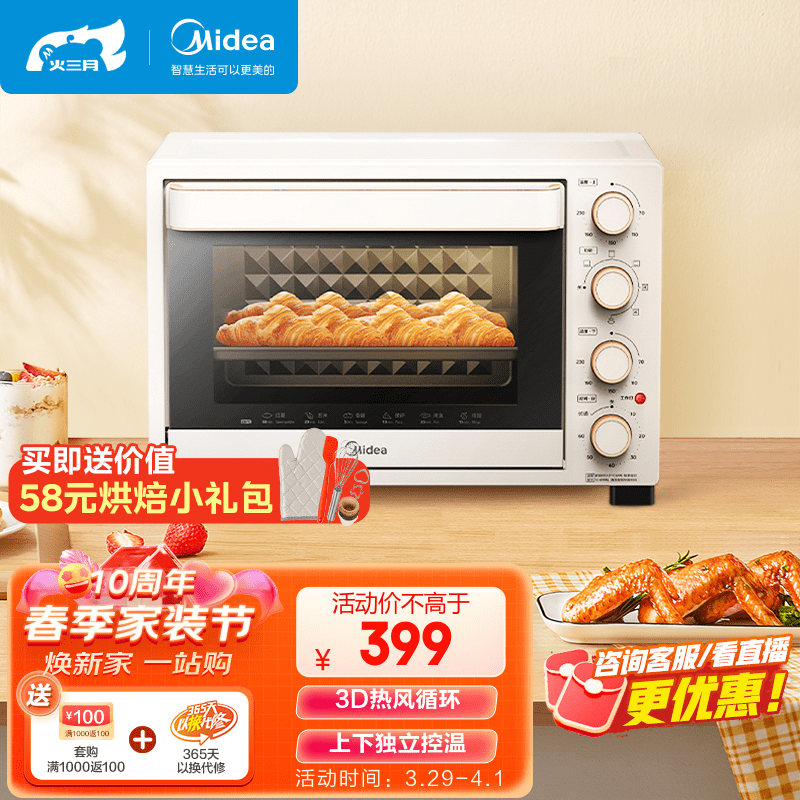 电烤箱哪个品牌最好最实用(电烤箱十大品牌2023排行榜)
