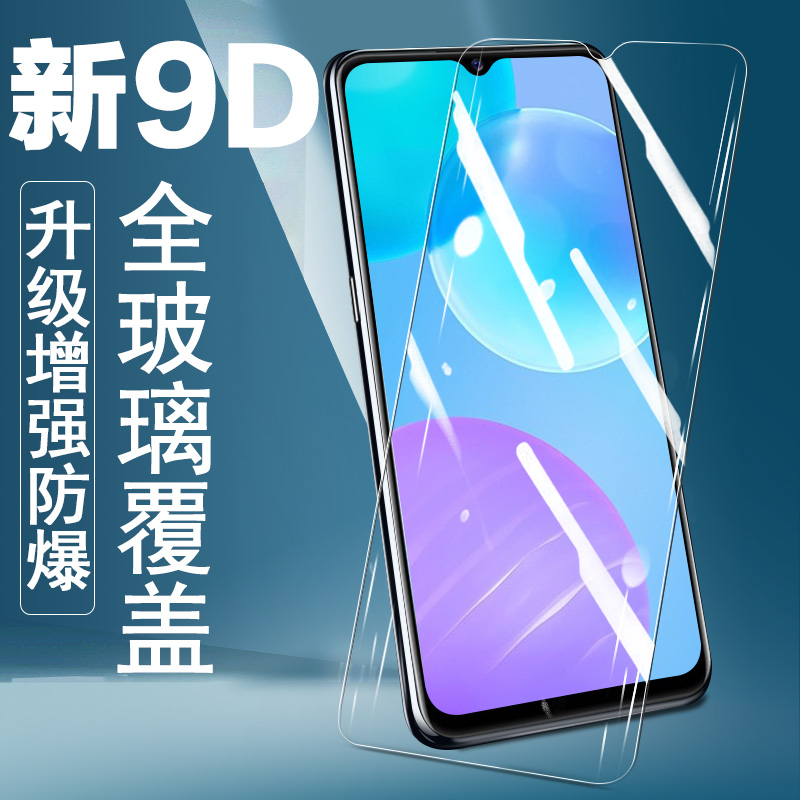 精纲盾 荣耀30lite钢化膜honor30lite青春版华为30lite手机膜h0n0r30