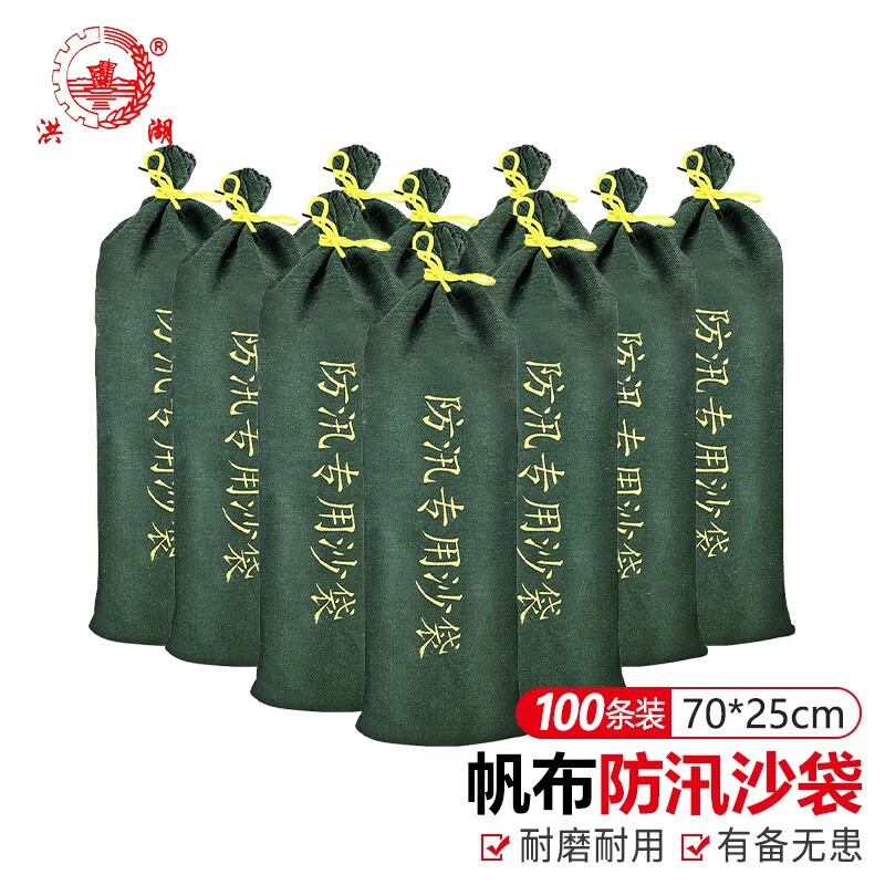 应急救援怎么查看宝贝历史价格|应急救援价格历史