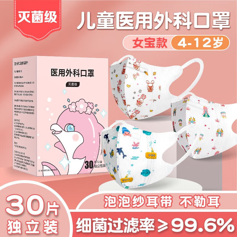 京东新品首发 2024-01-07 - 第25张  | 最新购物优惠券