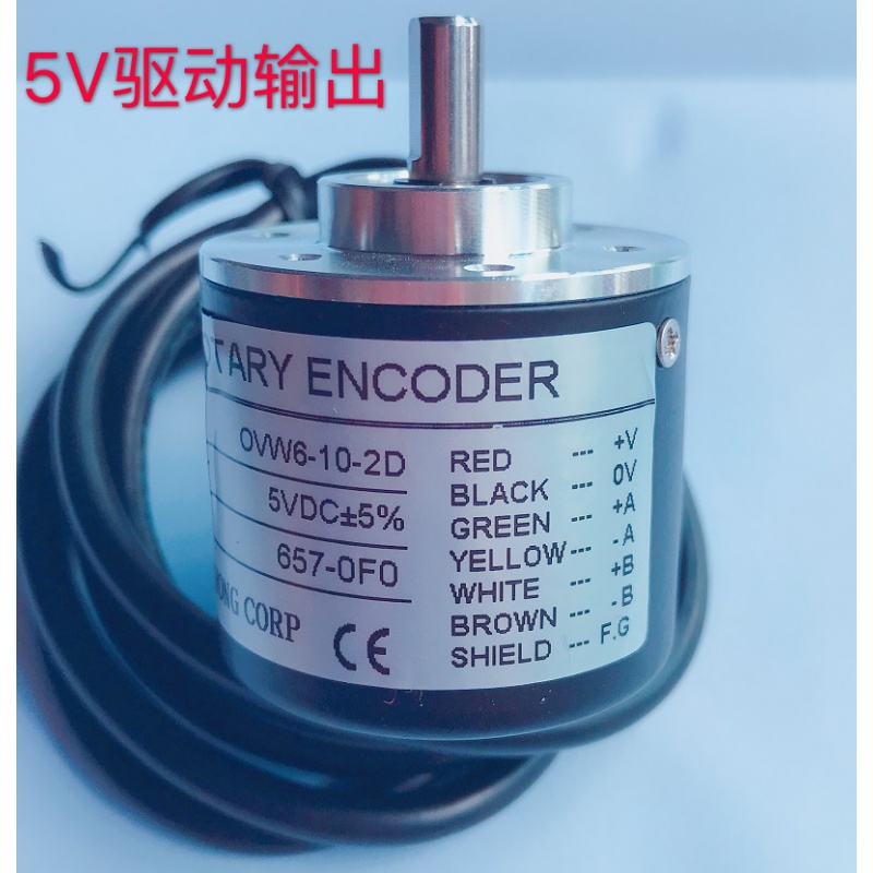 5v长线驱动ttl差分输出增量式旋转编码器ovw2系列1000脉冲1024线 1024