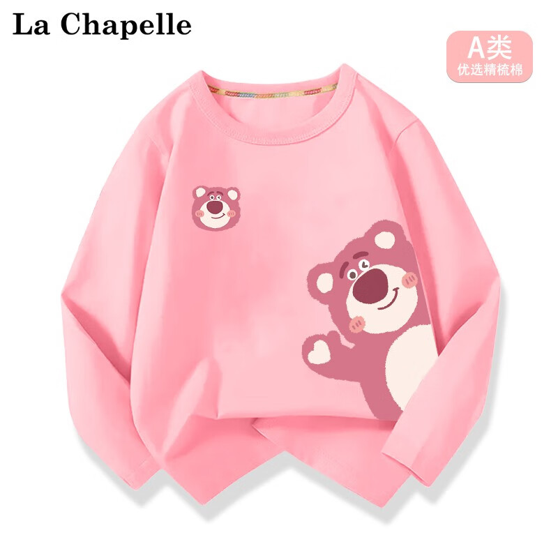 LA CHAPELLE MINI拉夏贝尔女童纯棉长袖夏季2023新款儿童女宝宝春秋薄款t恤上衣服 【纯棉长袖】粉色草莓熊 120怎么看?
