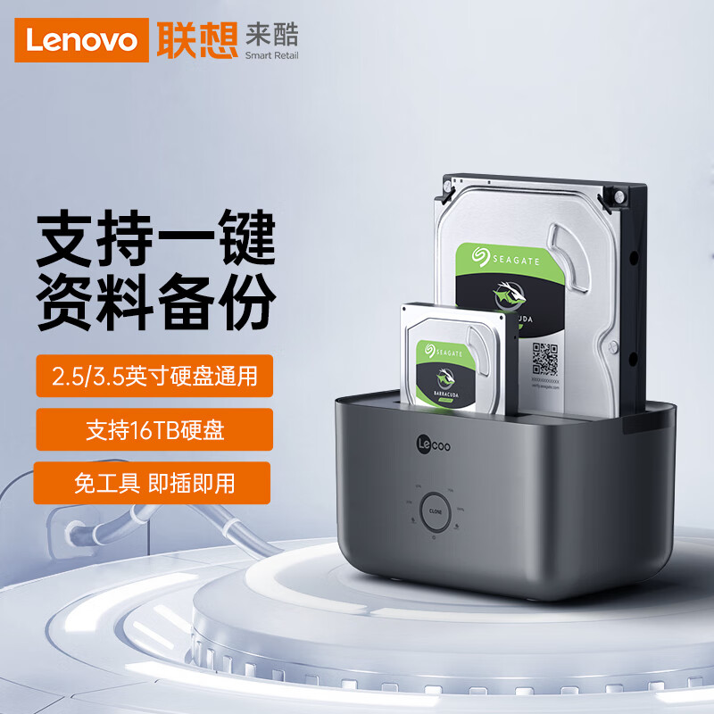 查在线硬盘盒商品历史价格|硬盘盒价格比较