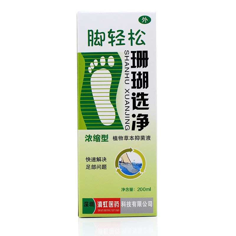 脚轻松珊瑚选净喷剂浓缩型200ml 200ml