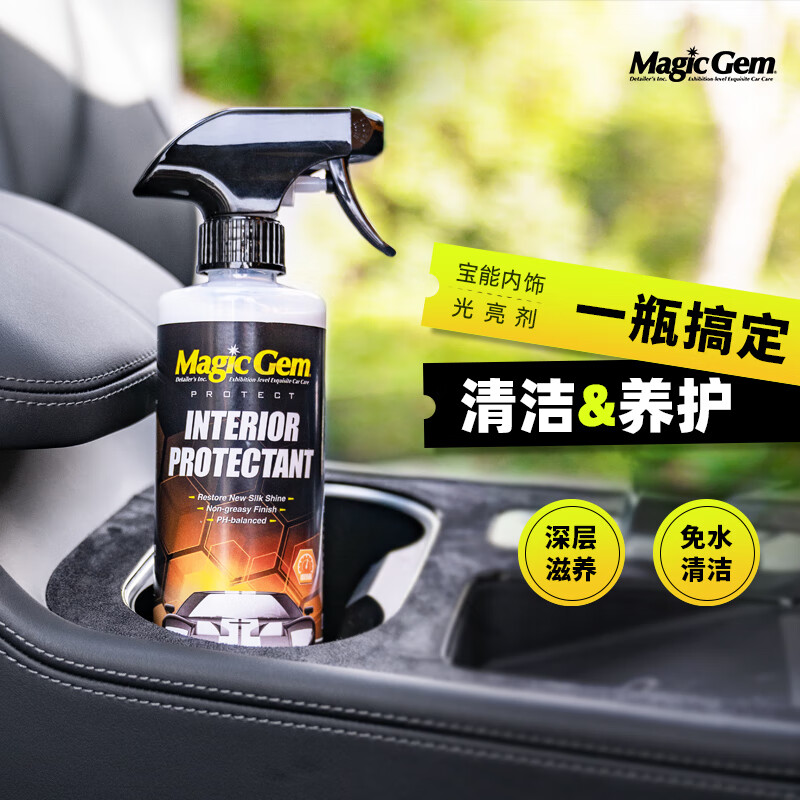 车蜡电商最低价查询方法|车蜡价格比较