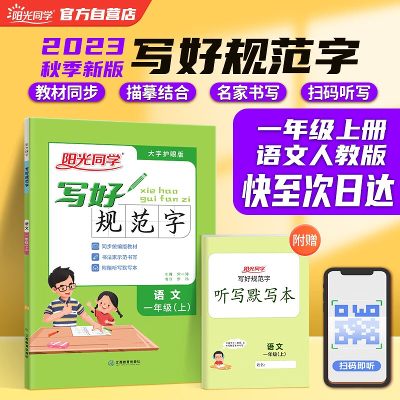 京东图书文具 2023-06-28 - 第16张  | 最新购物优惠券