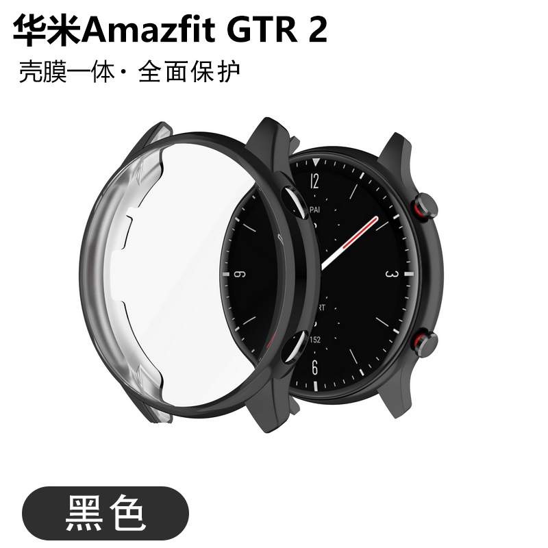 适用amazfit华米gtr2智能手表壳表盘保护套防摔电镀tpu保护壳 gtr 2