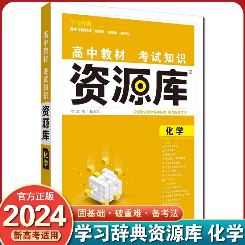 什么软件能查高中通用最低价|高中通用价格历史