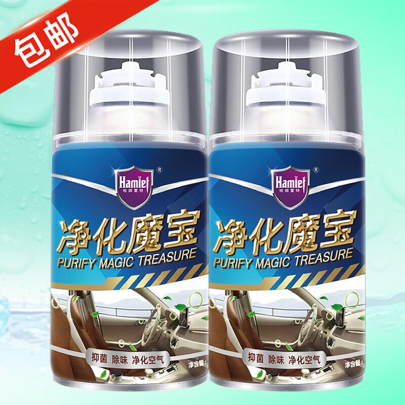 说说使用感受哈姆雷特（Hamlet）车内除味剂怎么样好不好，告知一周真相分享