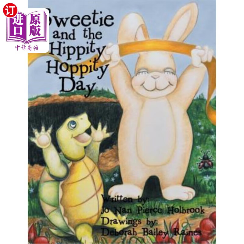 海外直订sweetie and the hippity hoppity day 甜心和嬉皮跳跃日