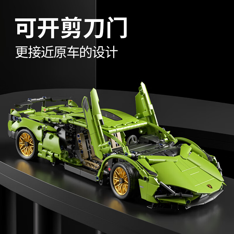 星涯优品兰博基尼积木跑车乐双遥控玩具高难度拼装模型男女孩儿童节礼物 【集装箱】1:14兰博绿牛-静态灯光版