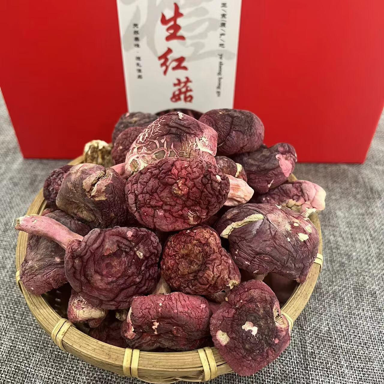 象棋红菇广西藤县特产新鲜正宗红菇香菇大红菌干煲汤材料送礼佳品 100