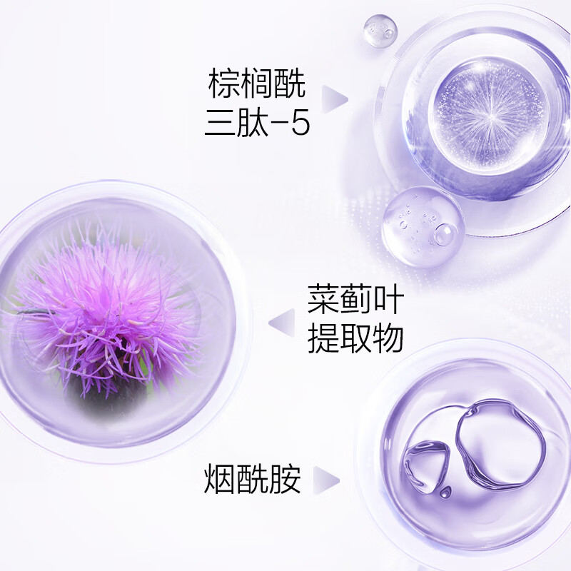 片仔癀凝时紧致抗皱淡纹滋润舒缓提亮补水保湿护肤品眼霜面霜水乳精华 凝时素颜紧致弹力乳