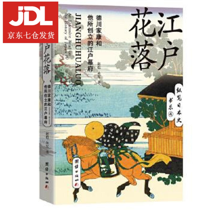 茶道具 大正期平安三国丹祐作 赤楽茶碗 高台 九如堂一茶 花押 共箱