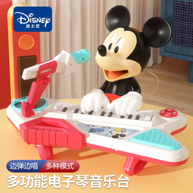 迪士尼（Disney）儿童电子琴玩具音乐早教婴幼儿钢琴吉他话筒多功能幼儿启蒙小孩生日礼物 音符米奇