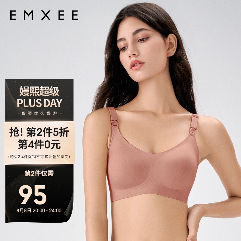 嫚熙EMXEE哺乳内衣月球棕XL码价格历史走势分析
