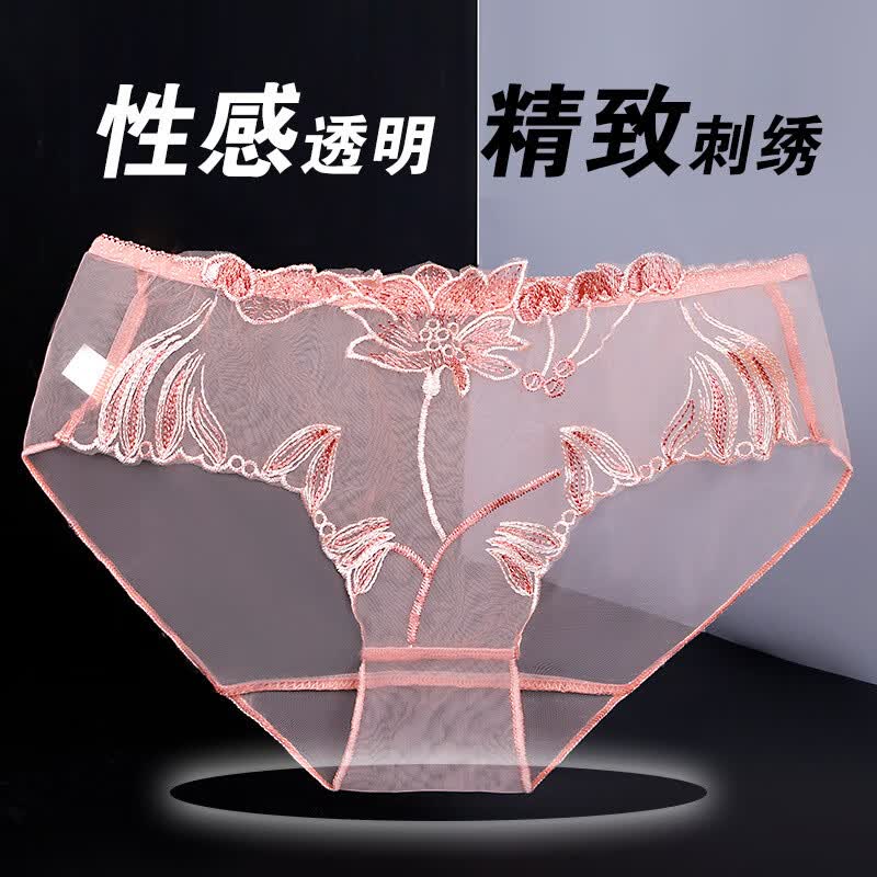 颜蓓薇内裤女士蕾丝性感火辣迷人少女大码全透明网纱无痕三角裤 2条装(可备注选色) 2条 2XL (150-170斤)
