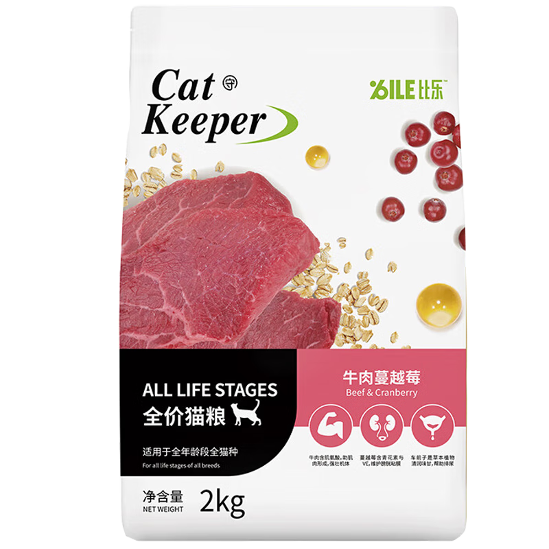 ����è����ϵ�ж���ȫè������˫ƴ�޹�����è��èȫ��è��ˬϵ�� �ػ���-ţ����Խݮȫè��10kg