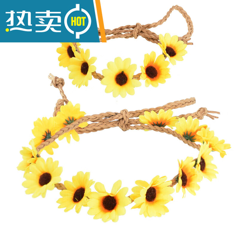 snqp田园风发箍女小孩大人手工编织头箍套装雏菊向日葵太阳花花环头饰