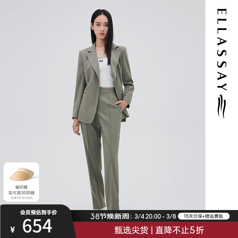 ELLASSAY歌力思秋季新款羊毛混纺通勤西装裤女EWB334K02000 浅青绿 XS高性价比高么？