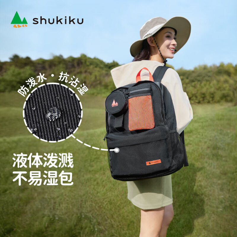 SHUKIKU轻履可拆卸双肩包初高中大学生男女书包户外旅游轻便出行背包 粉紫色 M码