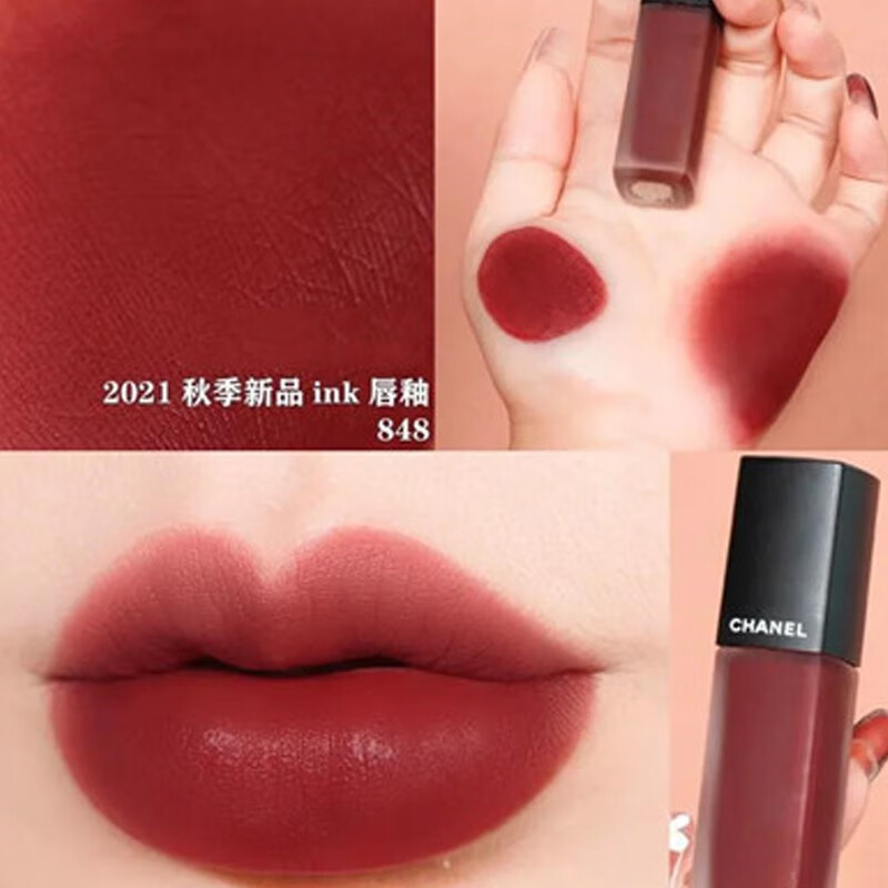 香奈儿(chanel)柔雾丝绒哑光印记ink唇釉  ink丝绒哑光印记唇釉848