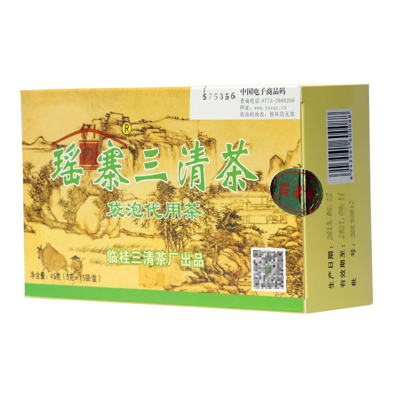 怎么查京东养生茶全网最低时候价格|养生茶价格走势