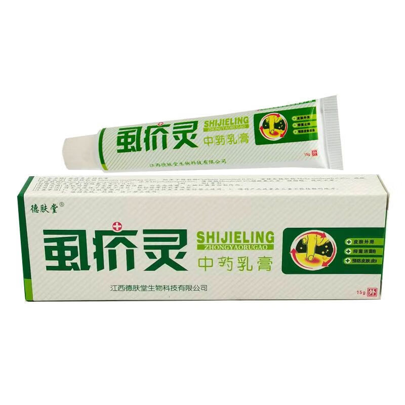 德肤堂虱疥灵乳膏 1支