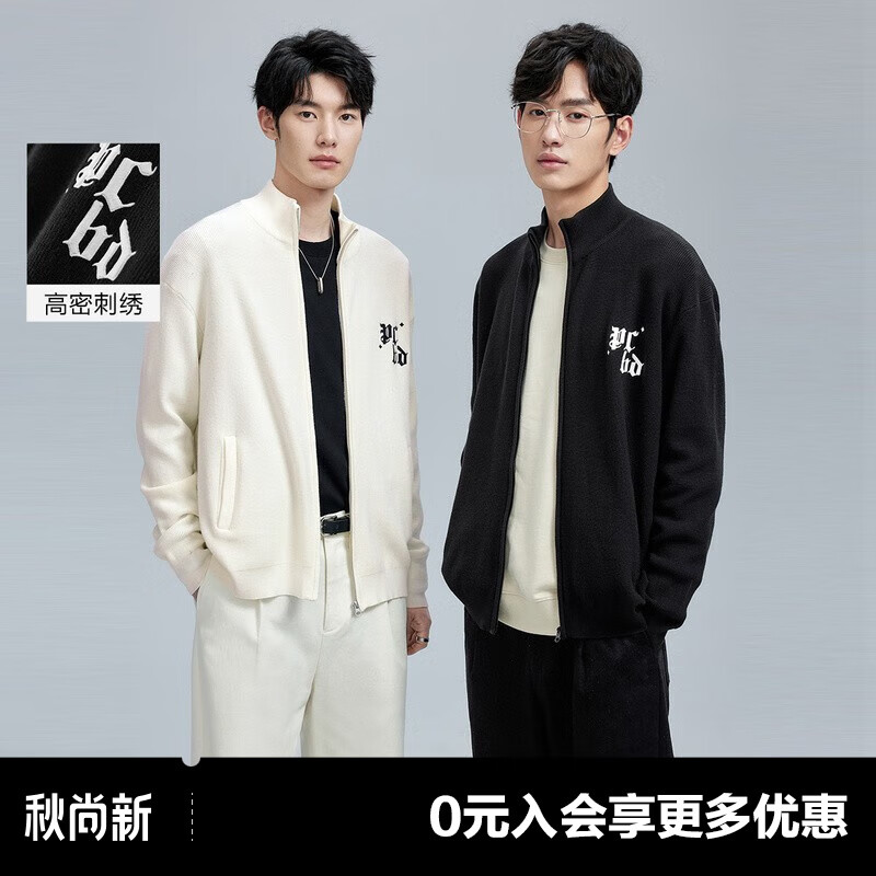 京东新品首发 2023-08-26 - 第25张  | 最新购物优惠券