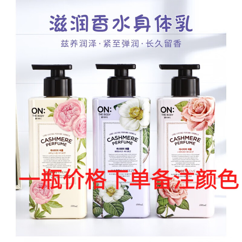 dip身体乳再用香水的简单介绍