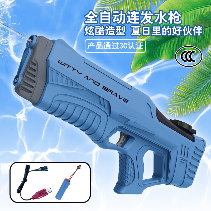 查京东水枪往期价格App|水枪价格走势图