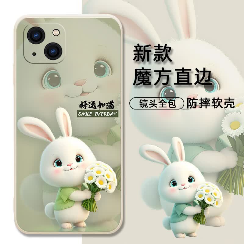 倍思力 苹果14手机壳iPhone14新款直角边保护套防摔硅胶磨砂男女软壳 古董白-好运兔【单壳】 苹果14高性价比高么？