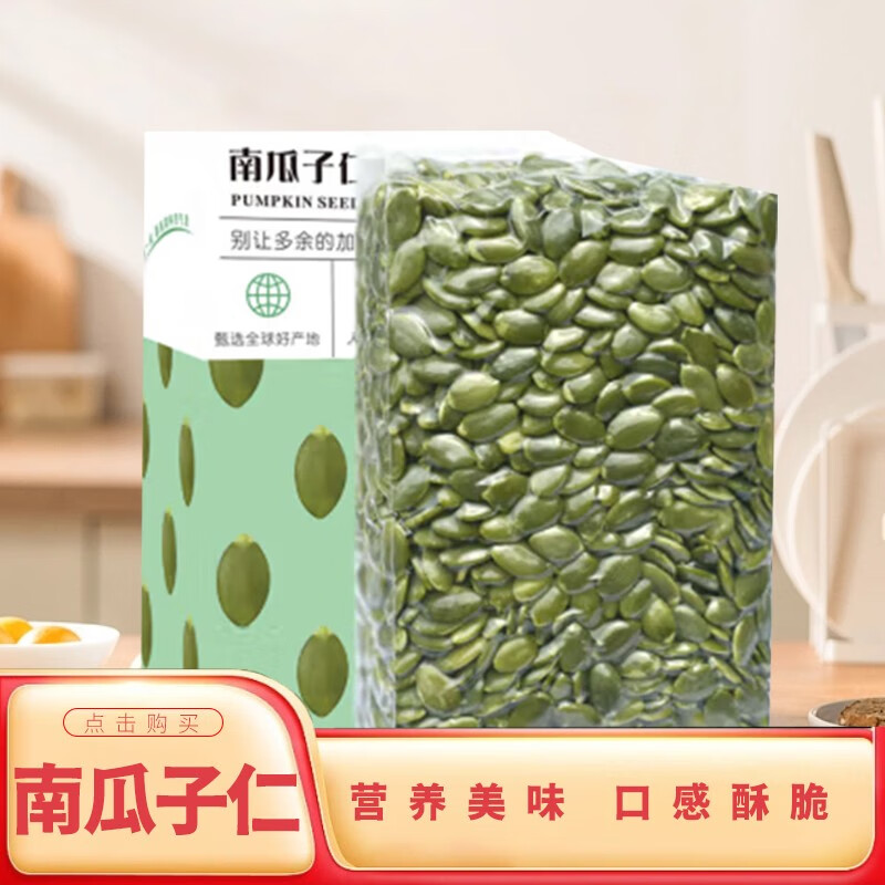 历史坚果炒货价格查询的网站|坚果炒货价格比较