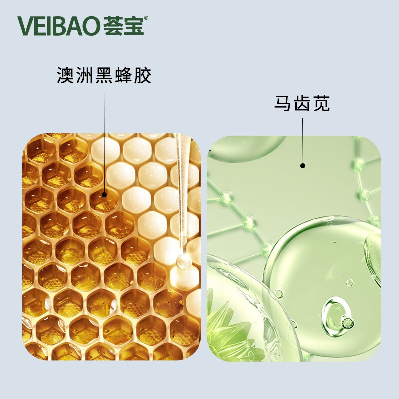 荟宝官方护肤品套装芦荟美肌润护水乳面霜洗面奶滋润补水保湿男女礼物 【清爽型】水+乳+膜力霜 3件套