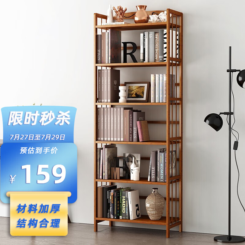买家释疑【安尔雅书架】功能评测结果，看看买家怎么评价的