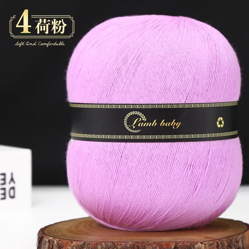 弗瑪恩高檔品質(zhì)真絲棉線桑蠶絲夏季蕾絲線細(xì)毛線手工編織鉤毛衣披肩短袖 04荷粉6兩