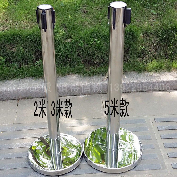霸剛加厚不銹鋼欄桿座護(hù)欄警戒線圍隔離帶銀行排隊(duì)柱5米線拉帶可印字 拉帶可印字