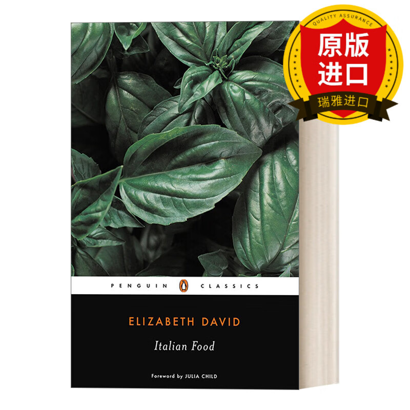 italian food (penguin classics) 意大利菜 食谱 elizabeth david