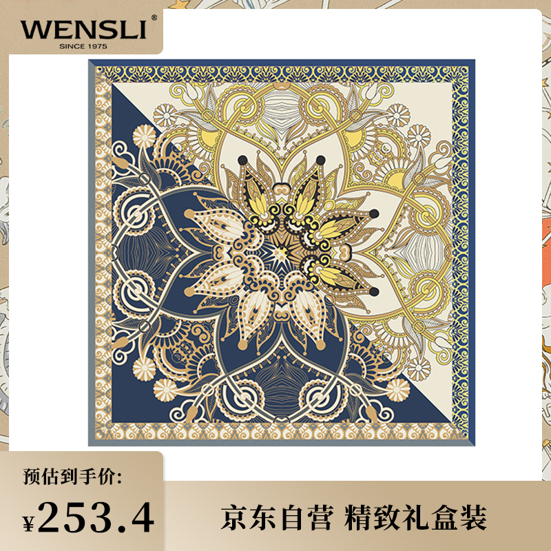 点评大反馈万事利BWME01020010女士丝巾点是不是真的好呢？老司机透漏